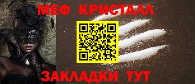 гидра Бугуруслан