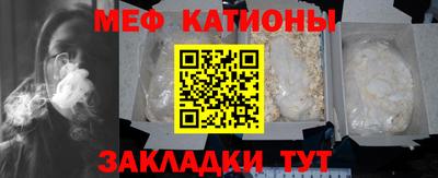 мяу мяу мука Бузулук