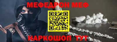 ПСИЛОЦИБИНОВЫЕ ГРИБЫ Будённовск