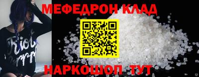 мяу мяу мука Бузулук