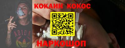 ПСИЛОЦИБИНОВЫЕ ГРИБЫ Будённовск
