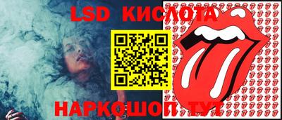 гидра Бугуруслан