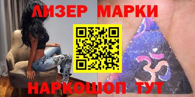 ПСИЛОЦИБИНОВЫЕ ГРИБЫ Будённовск