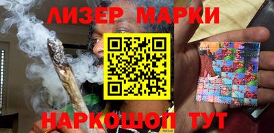 ПСИЛОЦИБИНОВЫЕ ГРИБЫ Будённовск