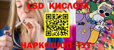 ПСИЛОЦИБИНОВЫЕ ГРИБЫ Будённовск