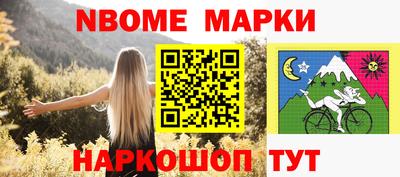 ПСИЛОЦИБИНОВЫЕ ГРИБЫ Будённовск