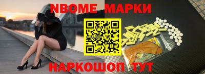 ПСИЛОЦИБИНОВЫЕ ГРИБЫ Будённовск