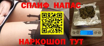 гидра Бугуруслан