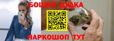гидра Бугуруслан