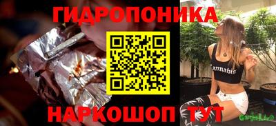гидра Бугуруслан
