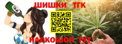 гидра Бугуруслан