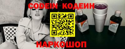 ПСИЛОЦИБИНОВЫЕ ГРИБЫ Будённовск