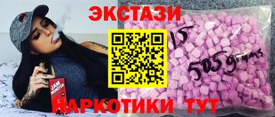 ПСИЛОЦИБИНОВЫЕ ГРИБЫ Будённовск