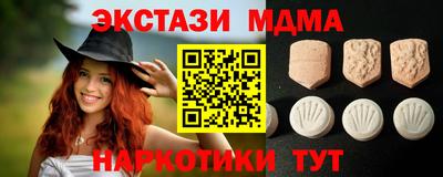 гидра Бугуруслан