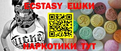 мяу мяу мука Бузулук
