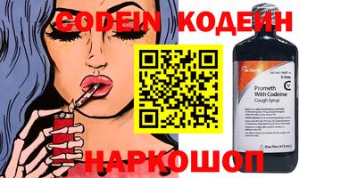 гидра Бугуруслан