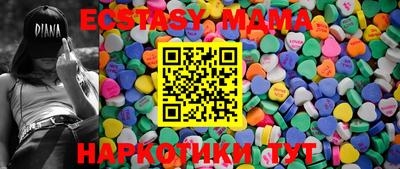 гидра Бугуруслан