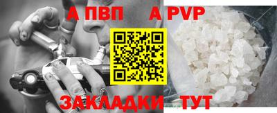 прущие грибы Каменск-Шахтинский