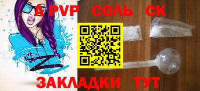 ПСИЛОЦИБИНОВЫЕ ГРИБЫ Будённовск