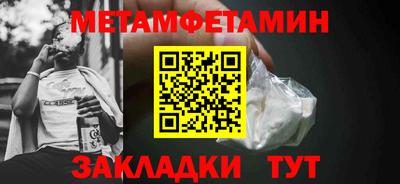 мяу мяу мука Бузулук