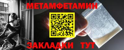 гидра Бугуруслан