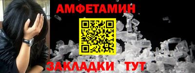 гидра Бугуруслан
