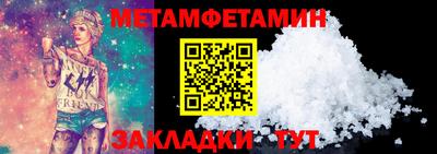 гидра Бугуруслан