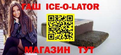ПСИЛОЦИБИНОВЫЕ ГРИБЫ Будённовск