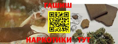 гидра Бугуруслан