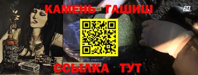 гидра Бугуруслан