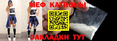 мяу мяу мука Бузулук