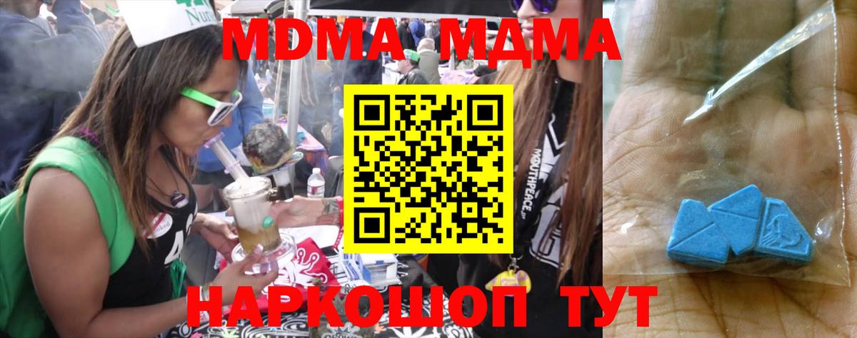 Codein  ГАШ  Вход с VPN  APVP СОЛЬ кристаллы  ГАШИШ  COCAIN  Мефедрон кристаллы  Каннабис  Красноуфимск  Магазин наркотиков 