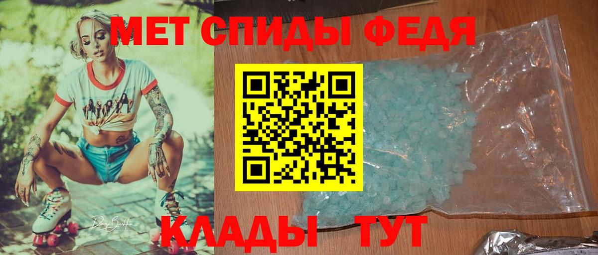 Первитин Methamphetamine Красноуфимск