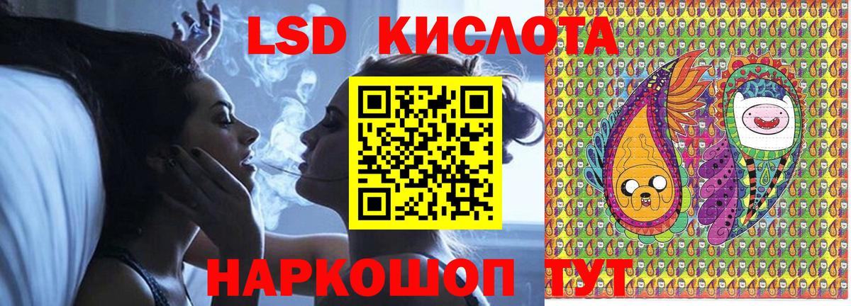 Марки NBOMe  Марки NBOMe 1,8мг  Вход с VPN  Красноуфимск 