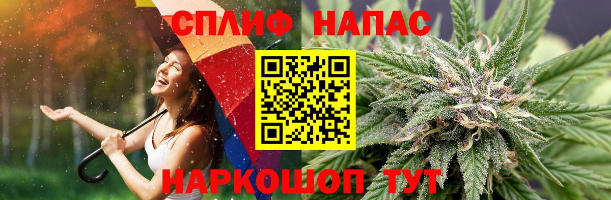 Бошки марихуана Bruce Banner  Каннабис индика  Вход с VPN  Красноуфимск  Конопля VHQ 