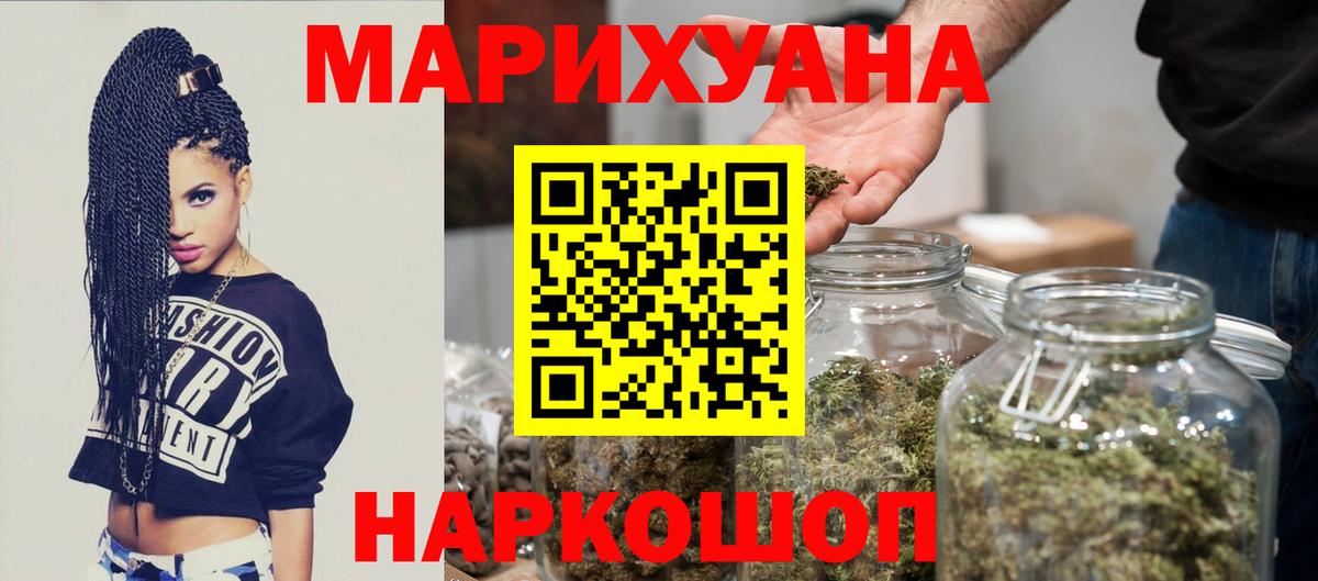 Шишки марихуана MAZAR Красноуфимск